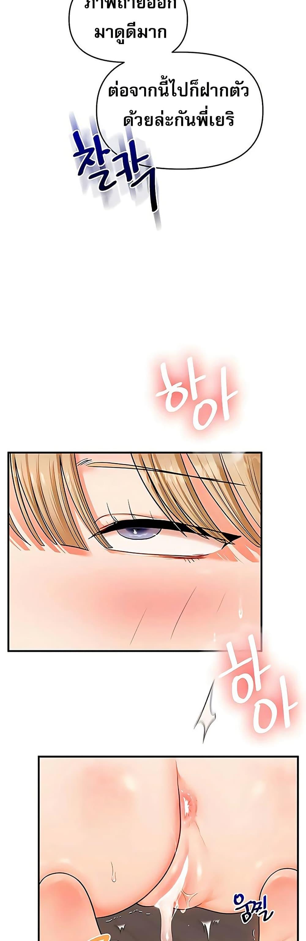 Doujin-Lc- อ่าน โดจิน มังฮวา เกาหลี ญี่ปุ่น จีน แปลไทย Relationship Reversal ตอนที่ 1 2 3 4 5 6 7 8 9 10 11 12 13 14 ฟรี ไม่มีโฆษณา อ่าน โดจิน Manhwa เกาหลี ญี่ปุ่น จีน เรามีครบ คัดมาให้เน้นๆ โดจิน 18+ รับประกันความฟินโดย  Doujin Lc