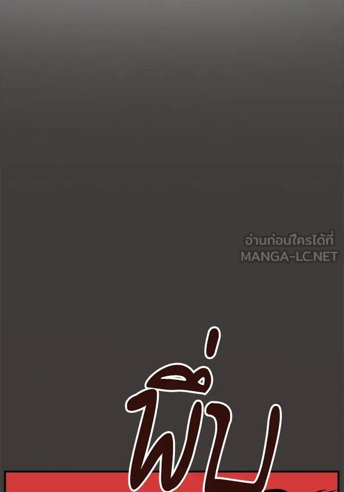 ห้องเรียนสาวแสบ ตอนที่ 30 รูปที่ 96