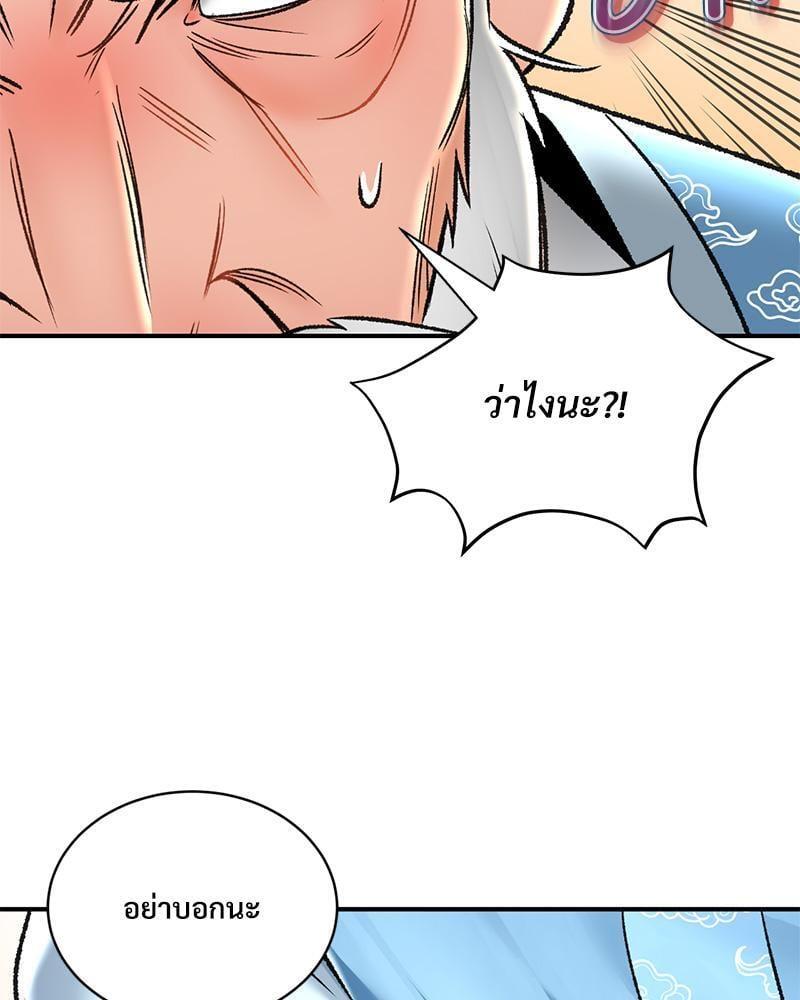 Doujin-Lc- อ่าน โดจิน มังฮวา เกาหลี ญี่ปุ่น จีน แปลไทย Herbal Love Story ตอนที่ 1 2 3 4 5 6 7 8 9 10 11 12 13 14 ฟรี ไม่มีโฆษณา อ่าน โดจิน Manhwa เกาหลี ญี่ปุ่น จีน เรามีครบ คัดมาให้เน้นๆ โดจิน 18+ รับประกันความฟินโดย  Doujin Lc
