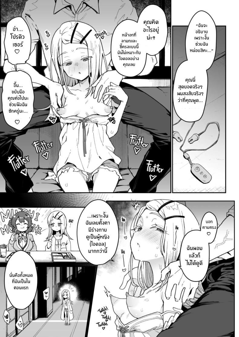 Doujin-Lc- อ่าน โดจิน มังฮวา เกาหลี ญี่ปุ่น จีน แปลไทย การพัฒนาร่างกายของชิโนซาวะ[Inbou no Teikoku (IN-KA of the Dead)] Shinosawa-san no Koubi Muki de wa Nai Karada ตอนที่ 1 2 3 4 5 6 7 8 9 10 11 12 13 14 ฟรี ไม่มีโฆษณา อ่าน โดจิน Manhwa เกาหลี ญี่ปุ่น จีน เรามีครบ คัดมาให้เน้นๆ โดจิน 18+ รับประกันความฟินโดย  Doujin Lc