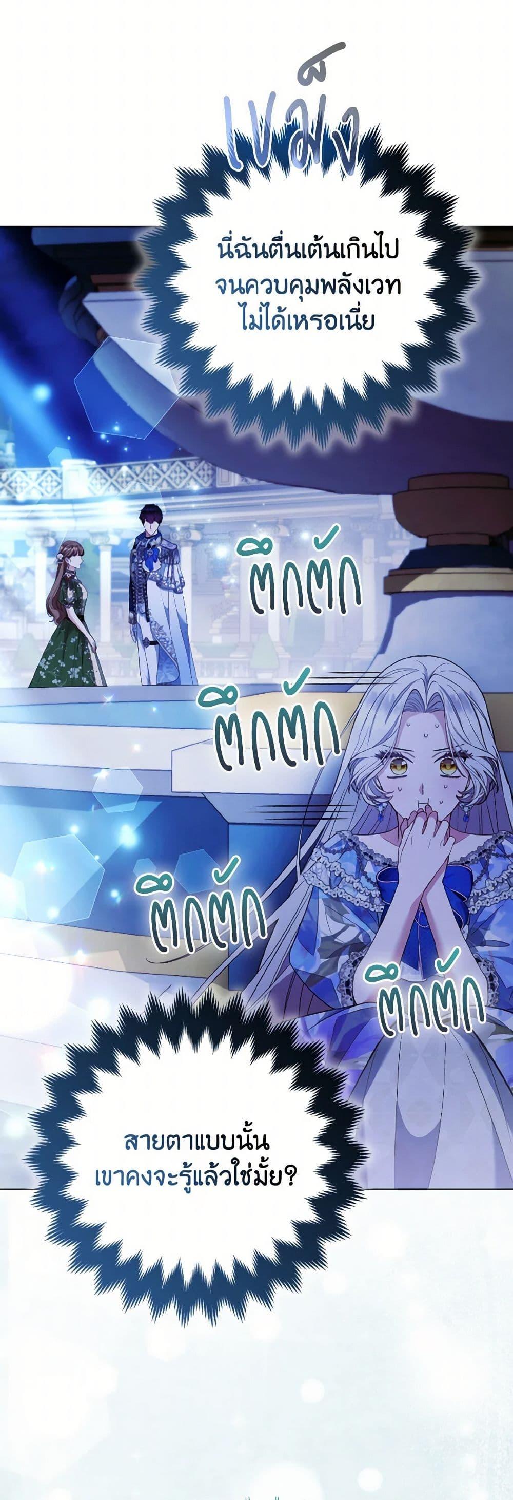 Manga-lc-com อ่านมังงะ อ่านการ์ตูน ออนไลน์ ฟรี The Grand Duke’s Fox Princess ตอนที่ 1 2 3 4 5 6 7 8 9 10 11 12 13 14 ฟรี ไม่มีโฆษณา Manga-lc - อ่าน มังงะ อ่าน การ์ตูน ออนไลน์ อ่านมังงะ ฟรี