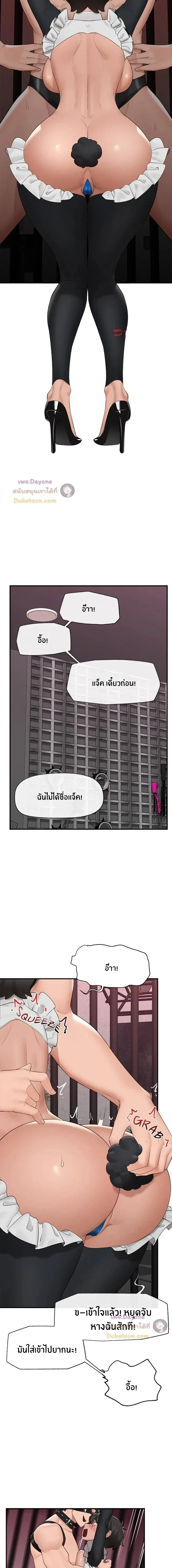 Doujin-Lc- อ่าน โดจิน มังฮวา เกาหลี ญี่ปุ่น จีน แปลไทย Hypnotist Security Guard พลิกชีวิตยามด้วยแอปสะกดเสียว ตอนที่ 1 2 3 4 5 6 7 8 9 10 11 12 13 14 ฟรี ไม่มีโฆษณา อ่าน โดจิน Manhwa เกาหลี ญี่ปุ่น จีน เรามีครบ คัดมาให้เน้นๆ โดจิน 18+ รับประกันความฟินโดย  Doujin Lc