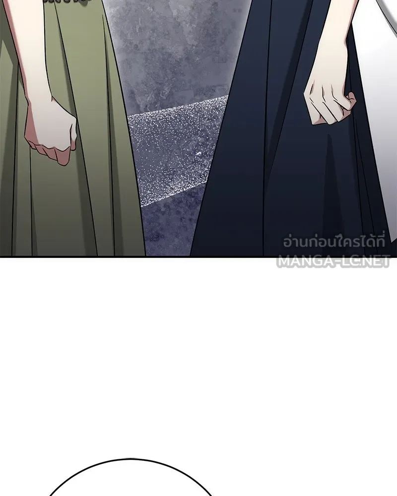 ภารกิจไล่ตามลุค บีเชล ตอนที่ 61 รูปที่ 111