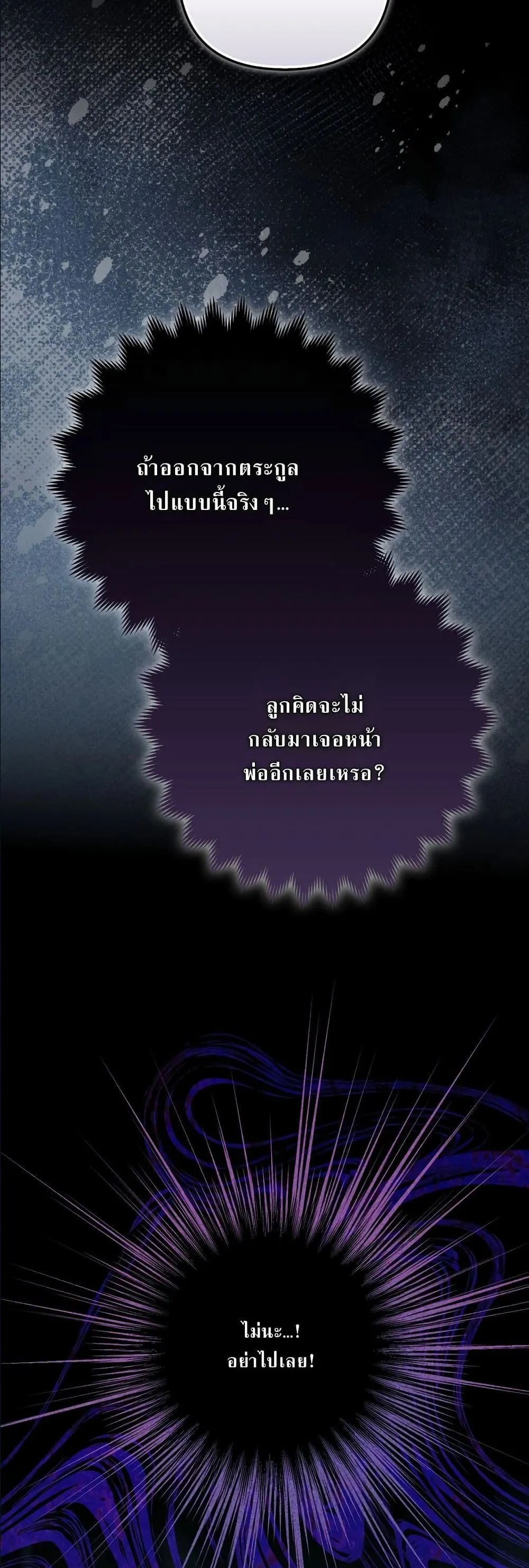 Manga-lc-com อ่านมังงะ อ่านการ์ตูน ออนไลน์ ฟรี The Baddest Villainess Is Back ตอนที่ 1 2 3 4 5 6 7 8 9 10 11 12 13 14 ฟรี ไม่มีโฆษณา Manga-lc - อ่าน มังงะ อ่าน การ์ตูน ออนไลน์ อ่านมังงะ ฟรี