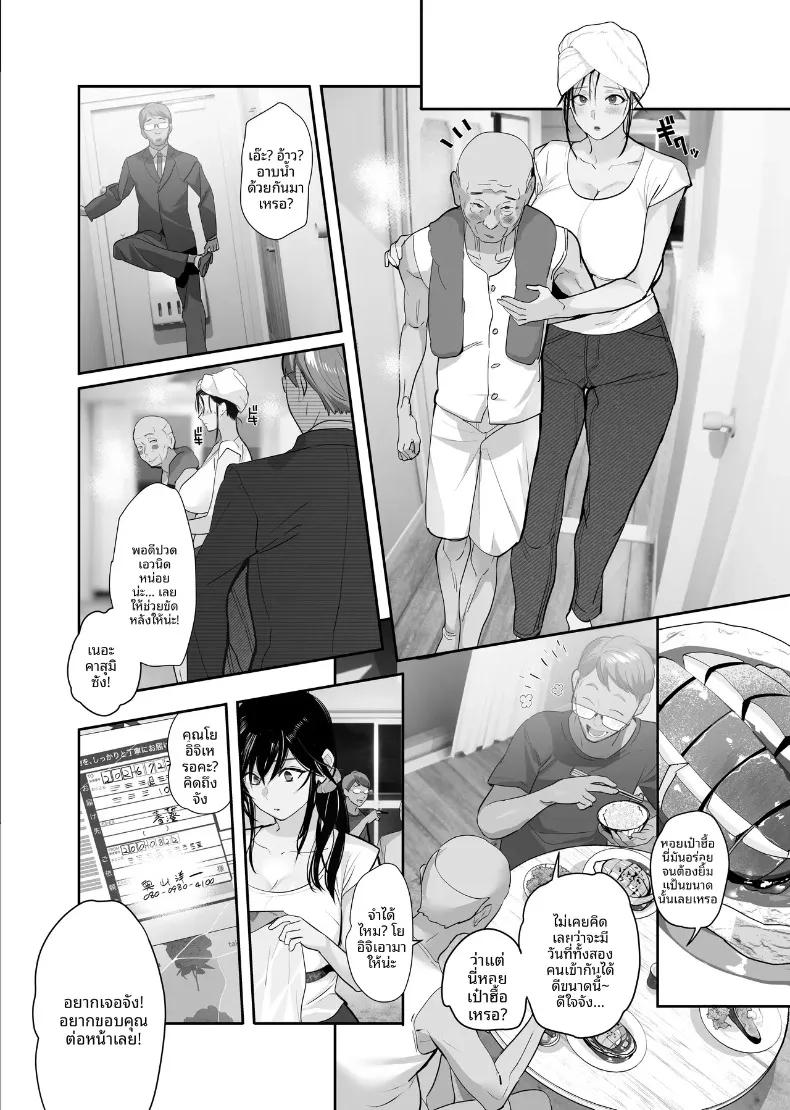 Doujin-Lc- อ่าน โดจิน มังฮวา เกาหลี ญี่ปุ่น จีน แปลไทย ภรรยาที่ถูกขโมยไป (Taira Tsukune) ตอนที่ 1 2 3 4 5 6 7 8 9 10 11 12 13 14 ฟรี ไม่มีโฆษณา อ่าน โดจิน Manhwa เกาหลี ญี่ปุ่น จีน เรามีครบ คัดมาให้เน้นๆ โดจิน 18+ รับประกันความฟินโดย  Doujin Lc