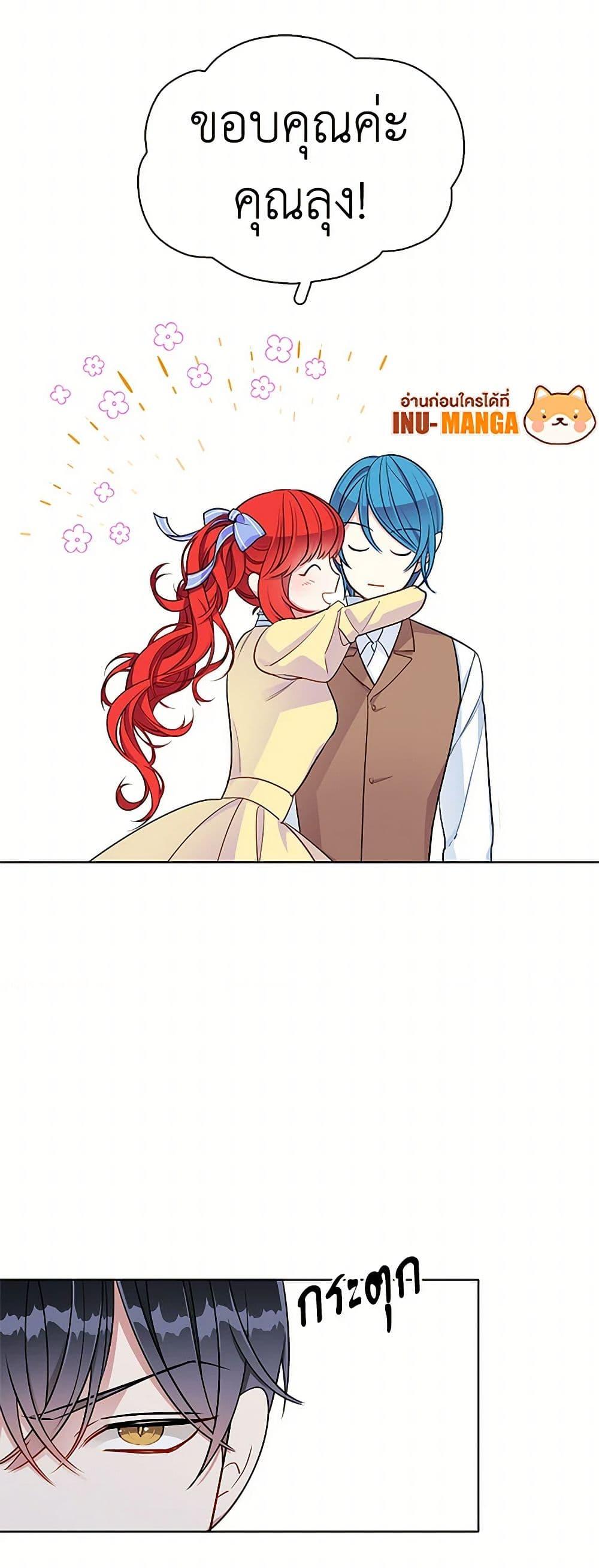 Manga-lc-com อ่านมังงะ อ่านการ์ตูน ออนไลน์ ฟรี The Detective Of Muiella ตอนที่ 1 2 3 4 5 6 7 8 9 10 11 12 13 14 ฟรี ไม่มีโฆษณา Manga-lc - อ่าน มังงะ อ่าน การ์ตูน ออนไลน์ อ่านมังงะ ฟรี