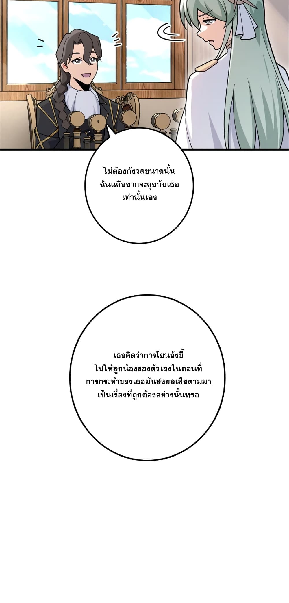 Manga-lc-com อ่านมังงะ อ่านการ์ตูน ออนไลน์ ฟรี Release That Witch ตอนที่ 1 2 3 4 5 6 7 8 9 10 11 12 13 14 ฟรี ไม่มีโฆษณา Manga-lc - อ่าน มังงะ อ่าน การ์ตูน ออนไลน์ อ่านมังงะ ฟรี
