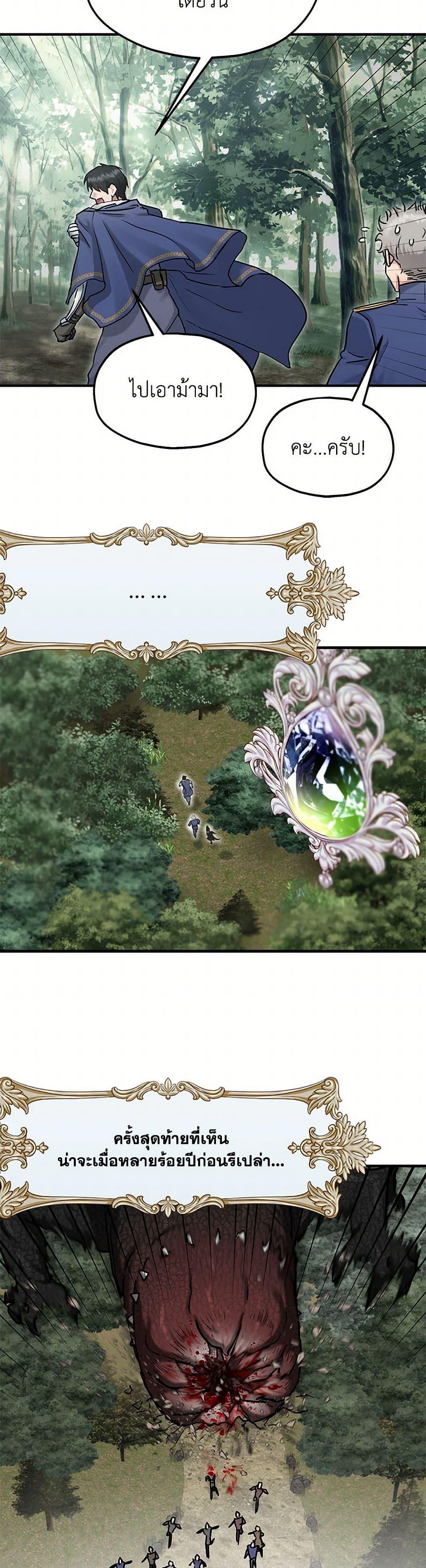 Manga-lc-com อ่านมังงะ อ่านการ์ตูน ออนไลน์ ฟรี Two Heirs ตอนที่ 1 2 3 4 5 6 7 8 9 10 11 12 13 14 ฟรี ไม่มีโฆษณา Manga-lc - อ่าน มังงะ อ่าน การ์ตูน ออนไลน์ อ่านมังงะ ฟรี