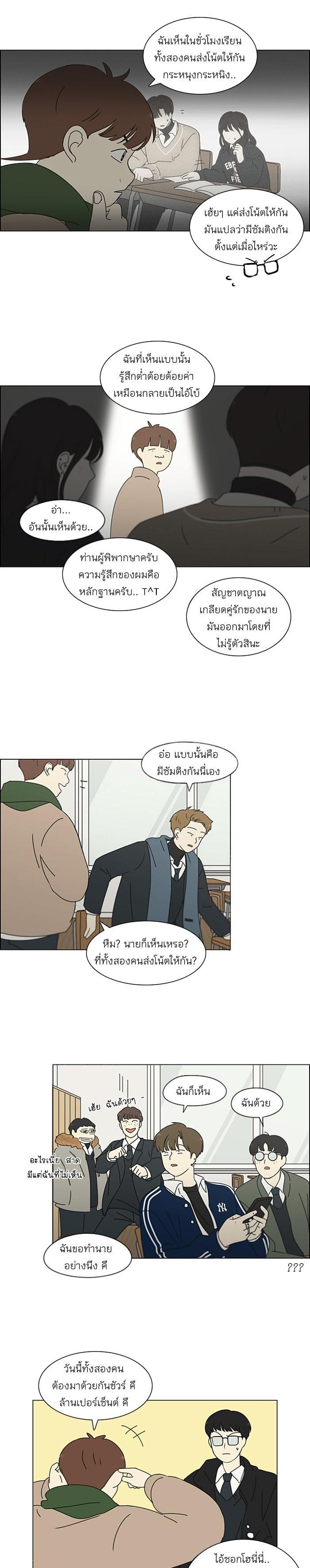 Manga-lc-com อ่านมังงะ อ่านการ์ตูน ออนไลน์ ฟรี Love Revolution รักนี้ต้องปฏิวัติ ตอนที่ 1 2 3 4 5 6 7 8 9 10 11 12 13 14 ฟรี ไม่มีโฆษณา Manga-lc - อ่าน มังงะ อ่าน การ์ตูน ออนไลน์ อ่านมังงะ ฟรี