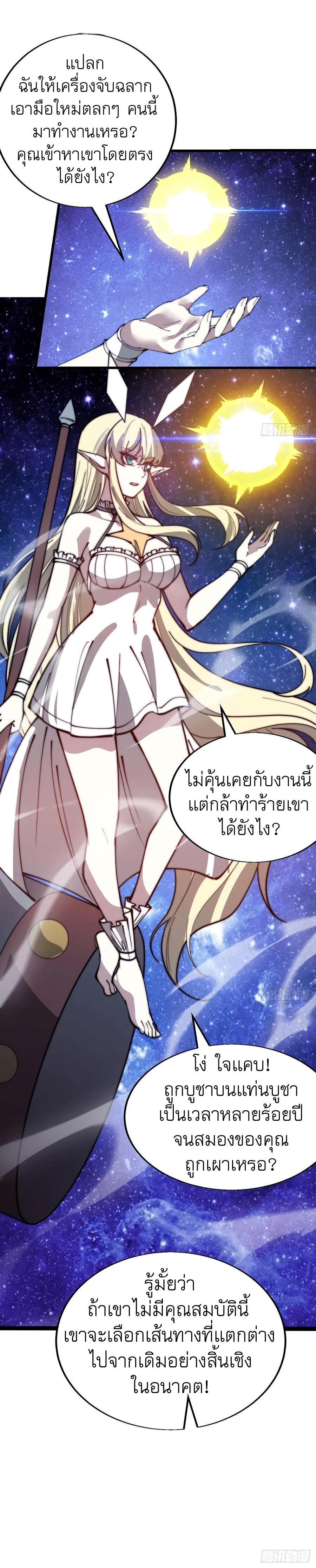 Manga-lc-com อ่านมังงะ อ่านการ์ตูน ออนไลน์ ฟรี It Starts With A Mountain ตอนที่ 1 2 3 4 5 6 7 8 9 10 11 12 13 14 ฟรี ไม่มีโฆษณา Manga-lc - อ่าน มังงะ อ่าน การ์ตูน ออนไลน์ อ่านมังงะ ฟรี