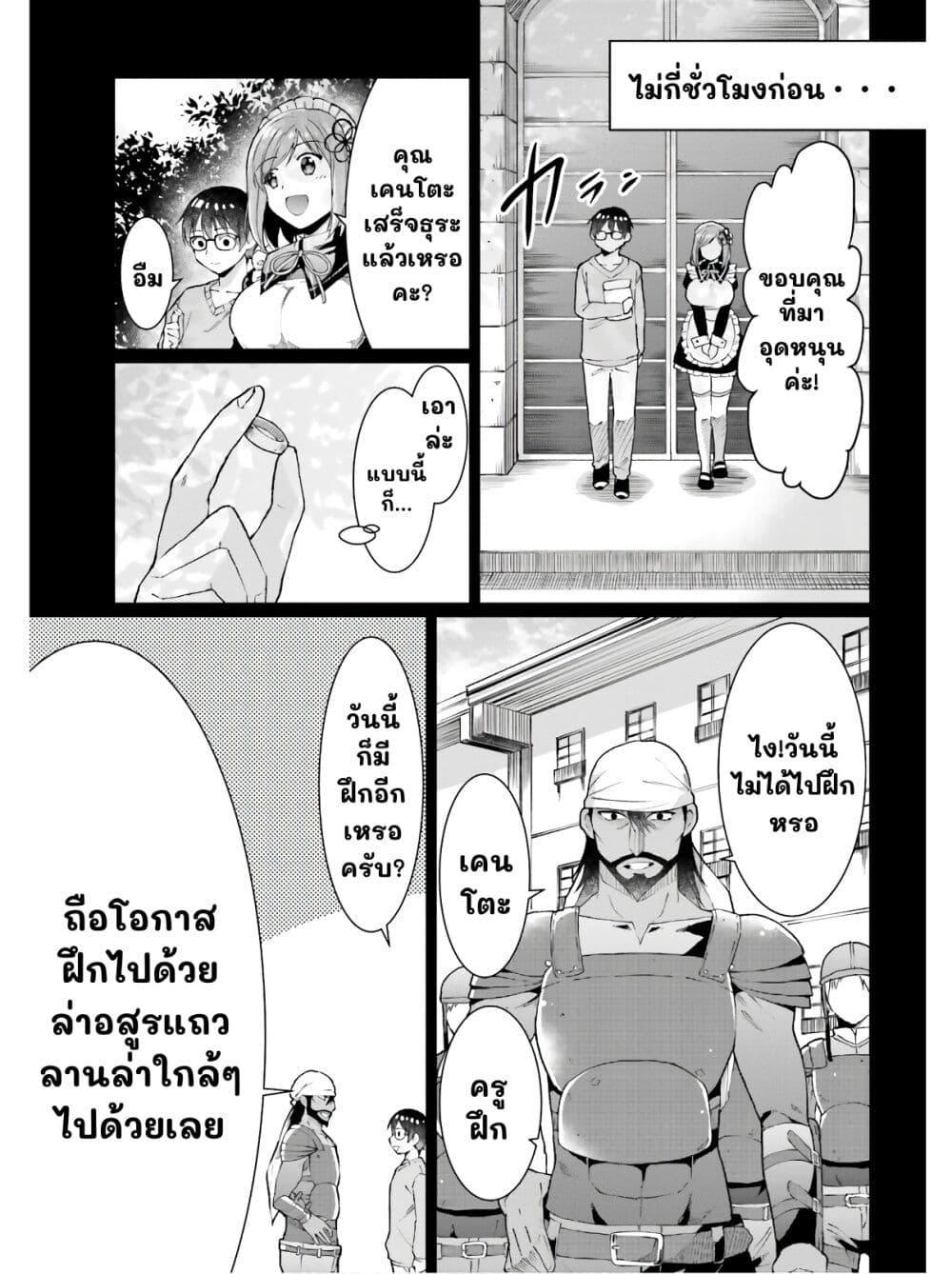 Manga-lc-com อ่านมังงะ อ่านการ์ตูน ออนไลน์ ฟรี Neta Chara Kari Play no Tsumori ga Isekai Shoukan ตอนที่ 1 2 3 4 5 6 7 8 9 10 11 12 13 14 ฟรี ไม่มีโฆษณา Manga-lc - อ่าน มังงะ อ่าน การ์ตูน ออนไลน์ อ่านมังงะ ฟรี