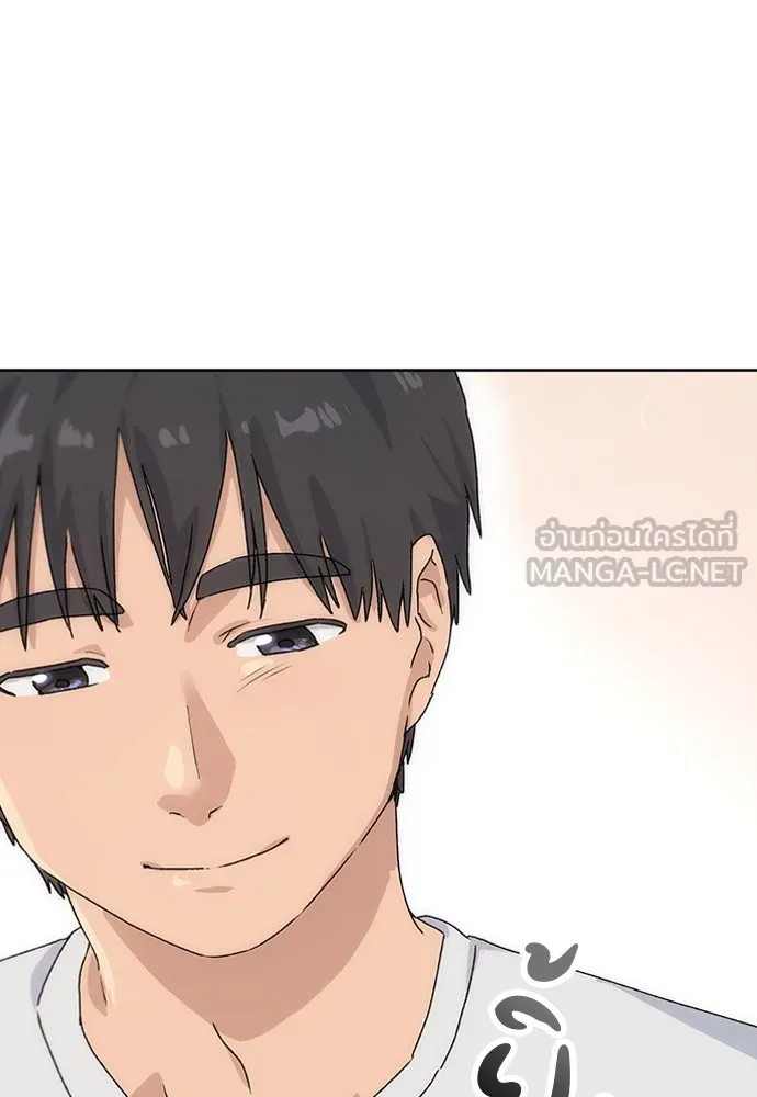 ตั้งแคมป์ฮีลใจในต่างโลก ตอนที่ 2 รูปที่ 93