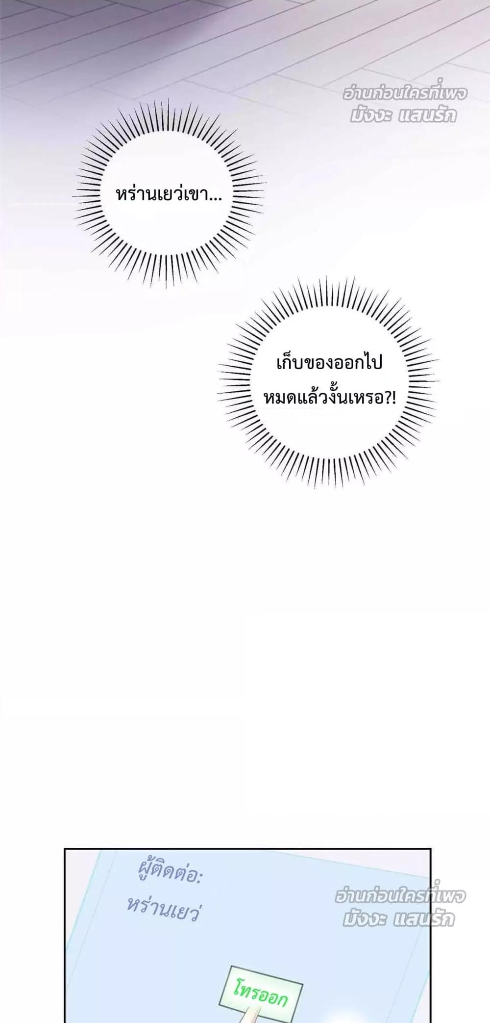 Manga-lc-com อ่านมังงะ อ่านการ์ตูน ออนไลน์ ฟรี MyMarriageWas ตอนที่ 1 2 3 4 5 6 7 8 9 10 11 12 13 14 ฟรี ไม่มีโฆษณา Manga-lc - อ่าน มังงะ อ่าน การ์ตูน ออนไลน์ อ่านมังงะ ฟรี