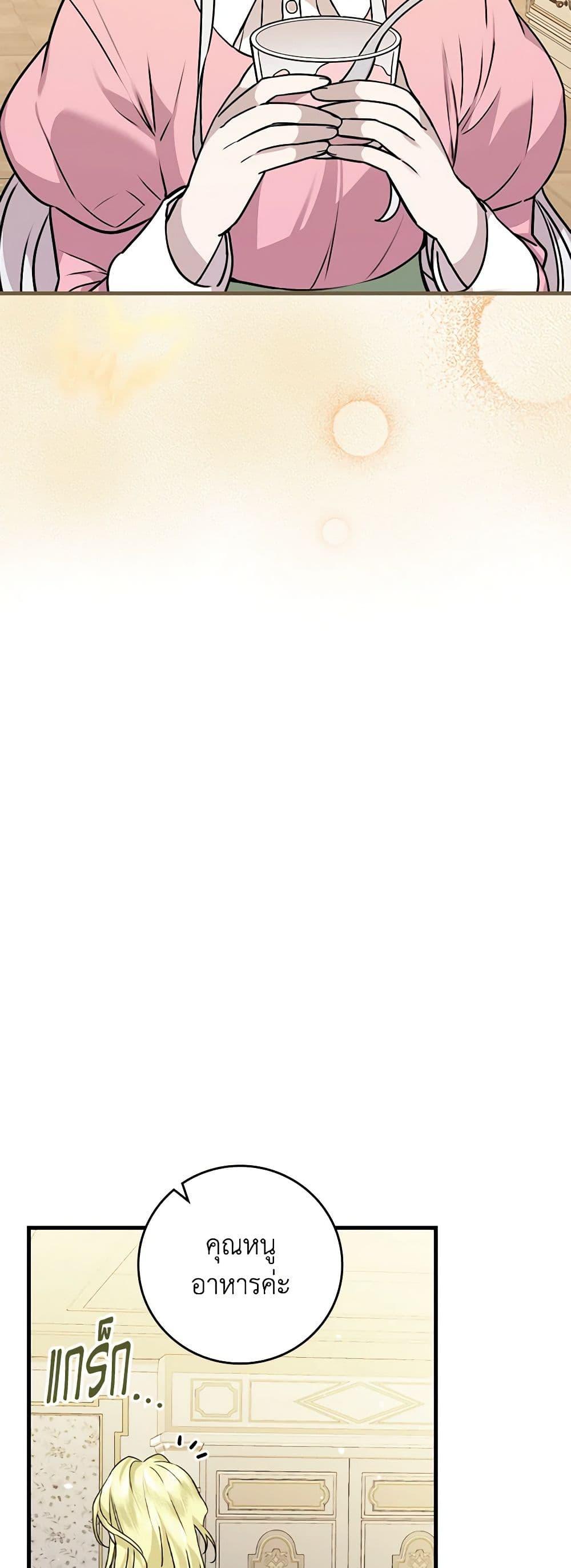 Manga-lc-com อ่านมังงะ อ่านการ์ตูน ออนไลน์ ฟรี The Perfect Plan for a Fairy-Tale Ending ตอนที่ 1 2 3 4 5 6 7 8 9 10 11 12 13 14 ฟรี ไม่มีโฆษณา Manga-lc - อ่าน มังงะ อ่าน การ์ตูน ออนไลน์ อ่านมังงะ ฟรี