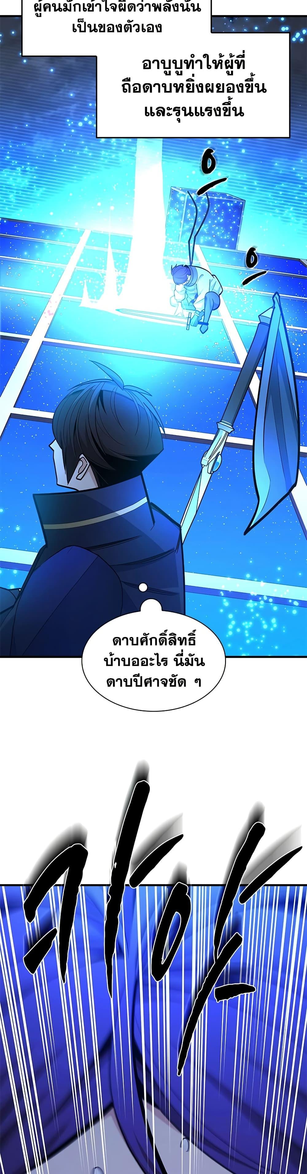 Manga-lc-com อ่านมังงะ อ่านการ์ตูน ออนไลน์ ฟรี The Tutorial is Too Hard ตอนที่ 1 2 3 4 5 6 7 8 9 10 11 12 13 14 ฟรี ไม่มีโฆษณา Manga-lc - อ่าน มังงะ อ่าน การ์ตูน ออนไลน์ อ่านมังงะ ฟรี