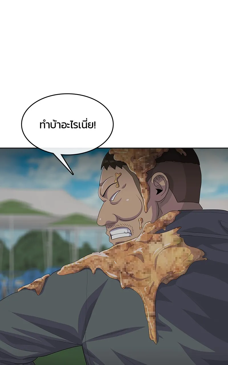 บันทึกครัวค่ายทหาร ตอนที่ 210 รูปที่ 53