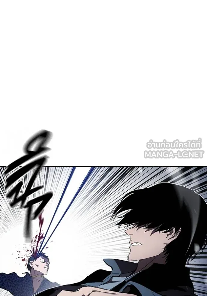 มหาสงครามคนแกร่ง ตอนที่ 28 รูปที่ 99