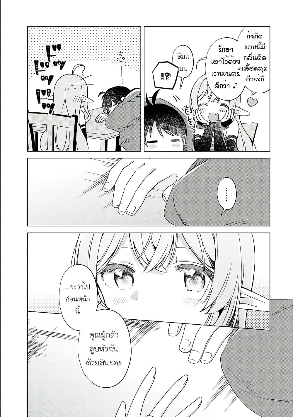 Manga-lc-com อ่านมังงะ อ่านการ์ตูน ออนไลน์ ฟรี Hara Peko Mao to Horyo Yusha! Mao ga Ore no Heya ni Meshi wo Gui ni Kuru Ndaga ตอนที่ 1 2 3 4 5 6 7 8 9 10 11 12 13 14 ฟรี ไม่มีโฆษณา Manga-lc - อ่าน มังงะ อ่าน การ์ตูน ออนไลน์ อ่านมังงะ ฟรี