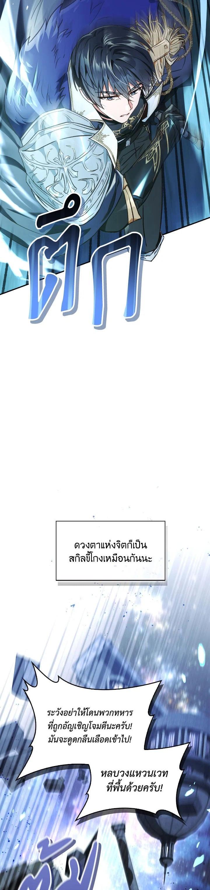 Manga-lc-com อ่านมังงะ อ่านการ์ตูน ออนไลน์ ฟรี Regressor Instruction Manual ตอนที่ 1 2 3 4 5 6 7 8 9 10 11 12 13 14 ฟรี ไม่มีโฆษณา Manga-lc - อ่าน มังงะ อ่าน การ์ตูน ออนไลน์ อ่านมังงะ ฟรี
