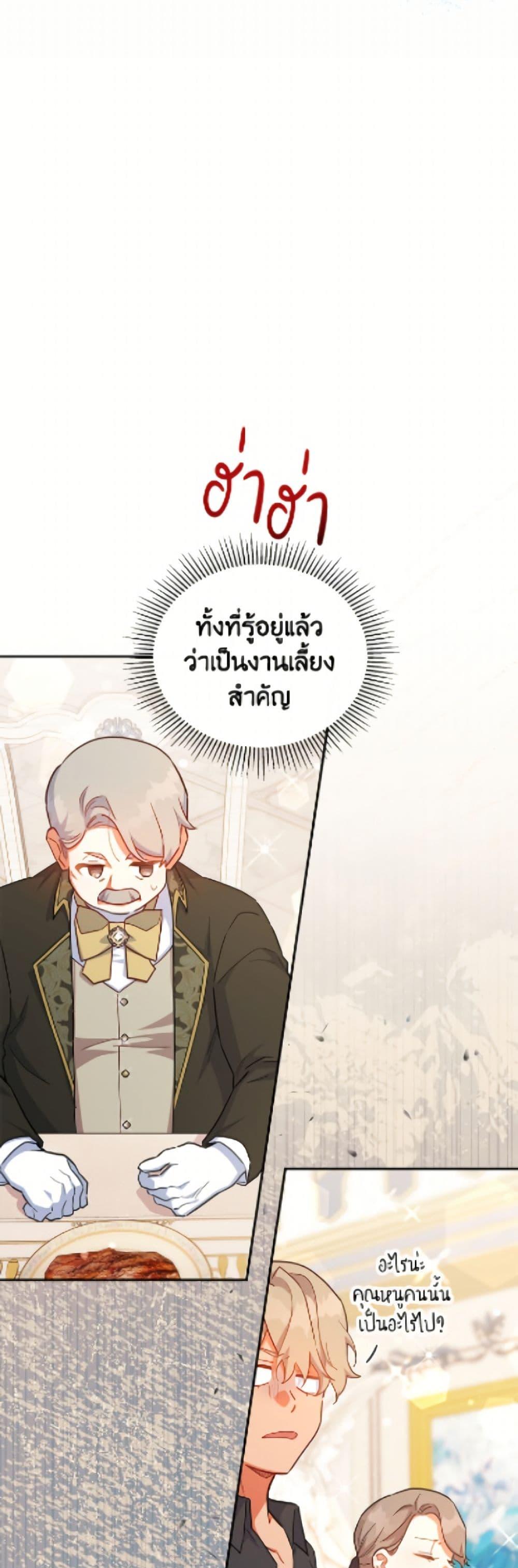 Manga-lc-com อ่านมังงะ อ่านการ์ตูน ออนไลน์ ฟรี The Little Lady Who Makes Flowers Bloom ตอนที่ 1 2 3 4 5 6 7 8 9 10 11 12 13 14 ฟรี ไม่มีโฆษณา Manga-lc - อ่าน มังงะ อ่าน การ์ตูน ออนไลน์ อ่านมังงะ ฟรี