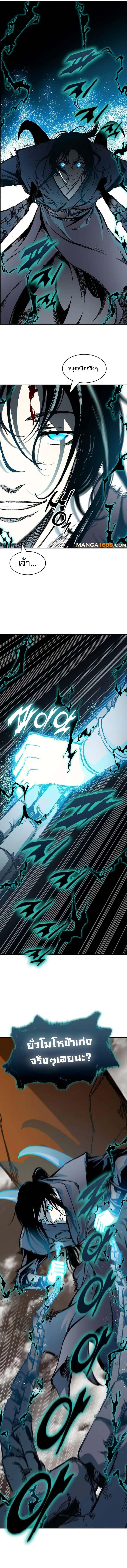 Manga-lc-com อ่านมังงะ อ่านการ์ตูน ออนไลน์ ฟรี Memoir Of The King Of War ตอนที่ 1 2 3 4 5 6 7 8 9 10 11 12 13 14 ฟรี ไม่มีโฆษณา Manga-lc - อ่าน มังงะ อ่าน การ์ตูน ออนไลน์ อ่านมังงะ ฟรี