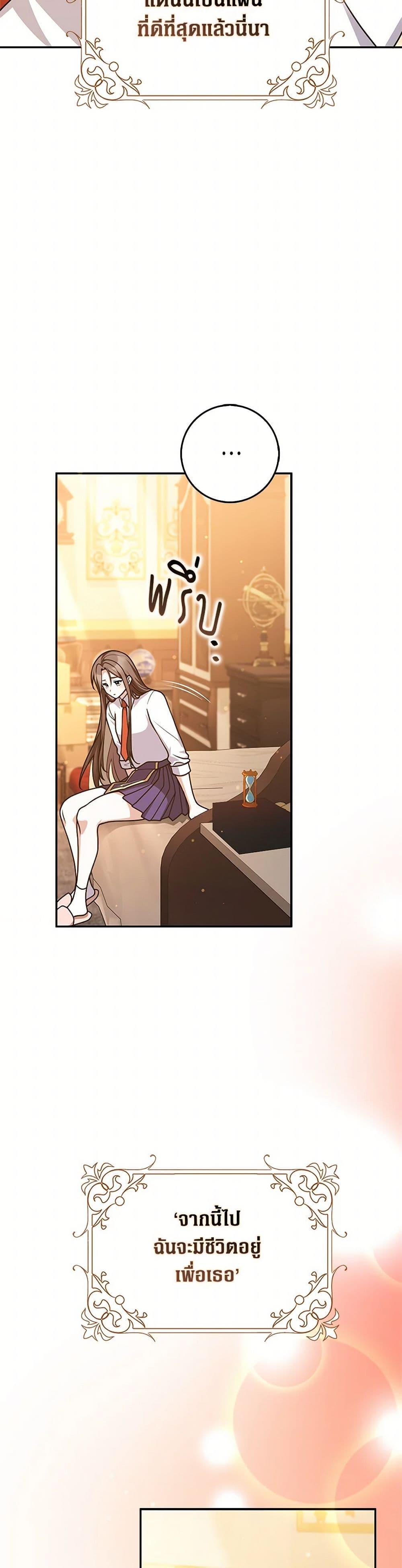 Manga-lc-com อ่านมังงะ อ่านการ์ตูน ออนไลน์ ฟรี Friends Shouldn’t Act This Way ตอนที่ 1 2 3 4 5 6 7 8 9 10 11 12 13 14 ฟรี ไม่มีโฆษณา Manga-lc - อ่าน มังงะ อ่าน การ์ตูน ออนไลน์ อ่านมังงะ ฟรี