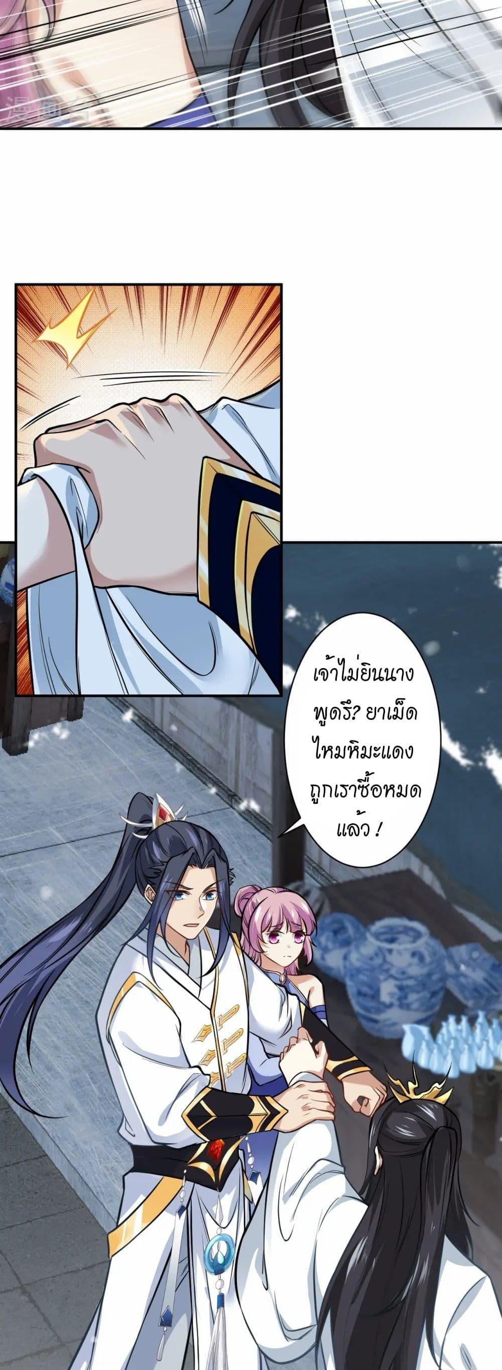 Manga-lc-com อ่านมังงะ อ่านการ์ตูน ออนไลน์ ฟรี Against the Gods อสูรพลิกฟ้า ตอนที่ 1 2 3 4 5 6 7 8 9 10 11 12 13 14 ฟรี ไม่มีโฆษณา Manga-lc - อ่าน มังงะ อ่าน การ์ตูน ออนไลน์ อ่านมังงะ ฟรี