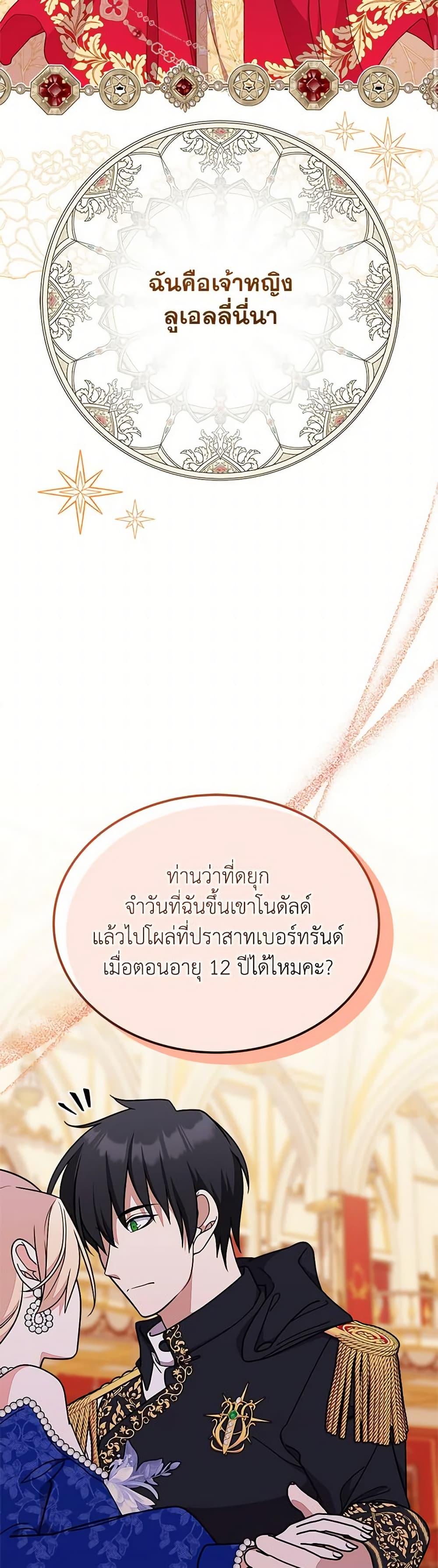 Manga-lc-com อ่านมังงะ อ่านการ์ตูน ออนไลน์ ฟรี For Your Well-Being ตอนที่ 1 2 3 4 5 6 7 8 9 10 11 12 13 14 ฟรี ไม่มีโฆษณา Manga-lc - อ่าน มังงะ อ่าน การ์ตูน ออนไลน์ อ่านมังงะ ฟรี