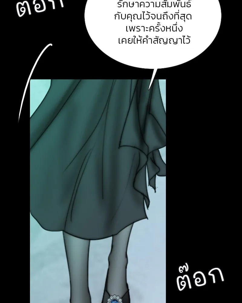 เซเรน่า ตอนที่ 105 รูปที่ 55