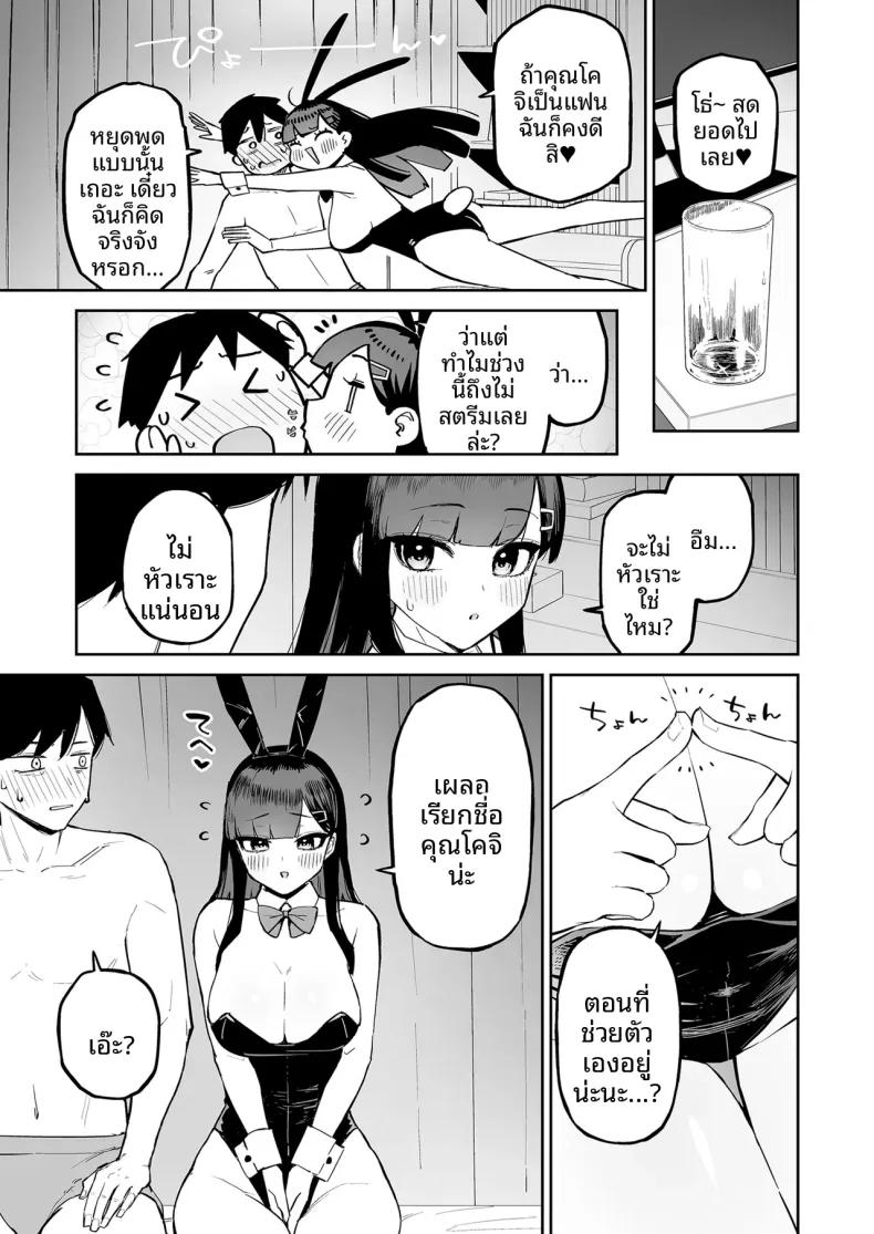 Doujin-Lc- อ่าน โดจิน มังฮวา เกาหลี ญี่ปุ่น จีน แปลไทย สาวผมดำกับตัวประกอบอย่างผม (Morimiya Masayuki) ตอนที่ 1 2 3 4 5 6 7 8 9 10 11 12 13 14 ฟรี ไม่มีโฆษณา อ่าน โดจิน Manhwa เกาหลี ญี่ปุ่น จีน เรามีครบ คัดมาให้เน้นๆ โดจิน 18+ รับประกันความฟินโดย  Doujin Lc