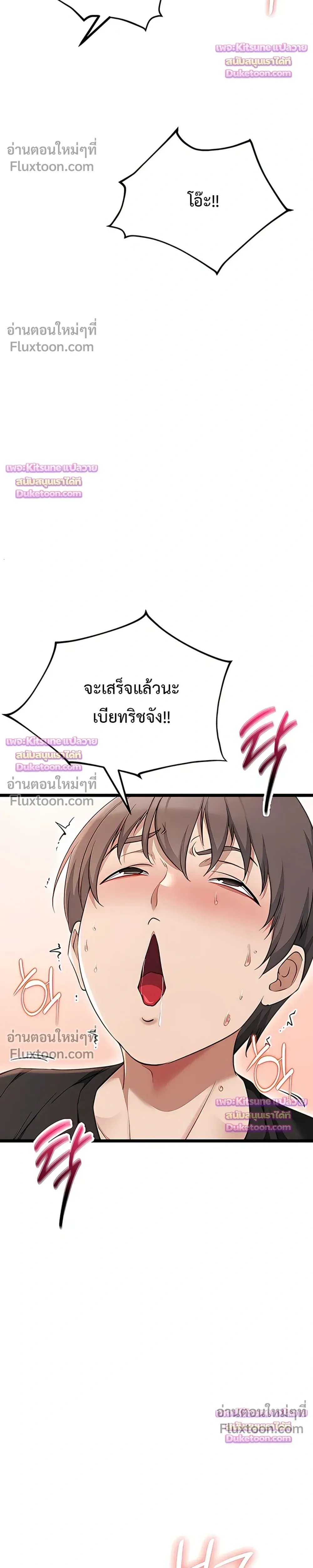 Doujin-Lc- อ่าน โดจิน มังฮวา เกาหลี ญี่ปุ่น จีน แปลไทย Ogokri Boot ตอนที่ 1 2 3 4 5 6 7 8 9 10 11 12 13 14 ฟรี ไม่มีโฆษณา อ่าน โดจิน Manhwa เกาหลี ญี่ปุ่น จีน เรามีครบ คัดมาให้เน้นๆ โดจิน 18+ รับประกันความฟินโดย  Doujin Lc