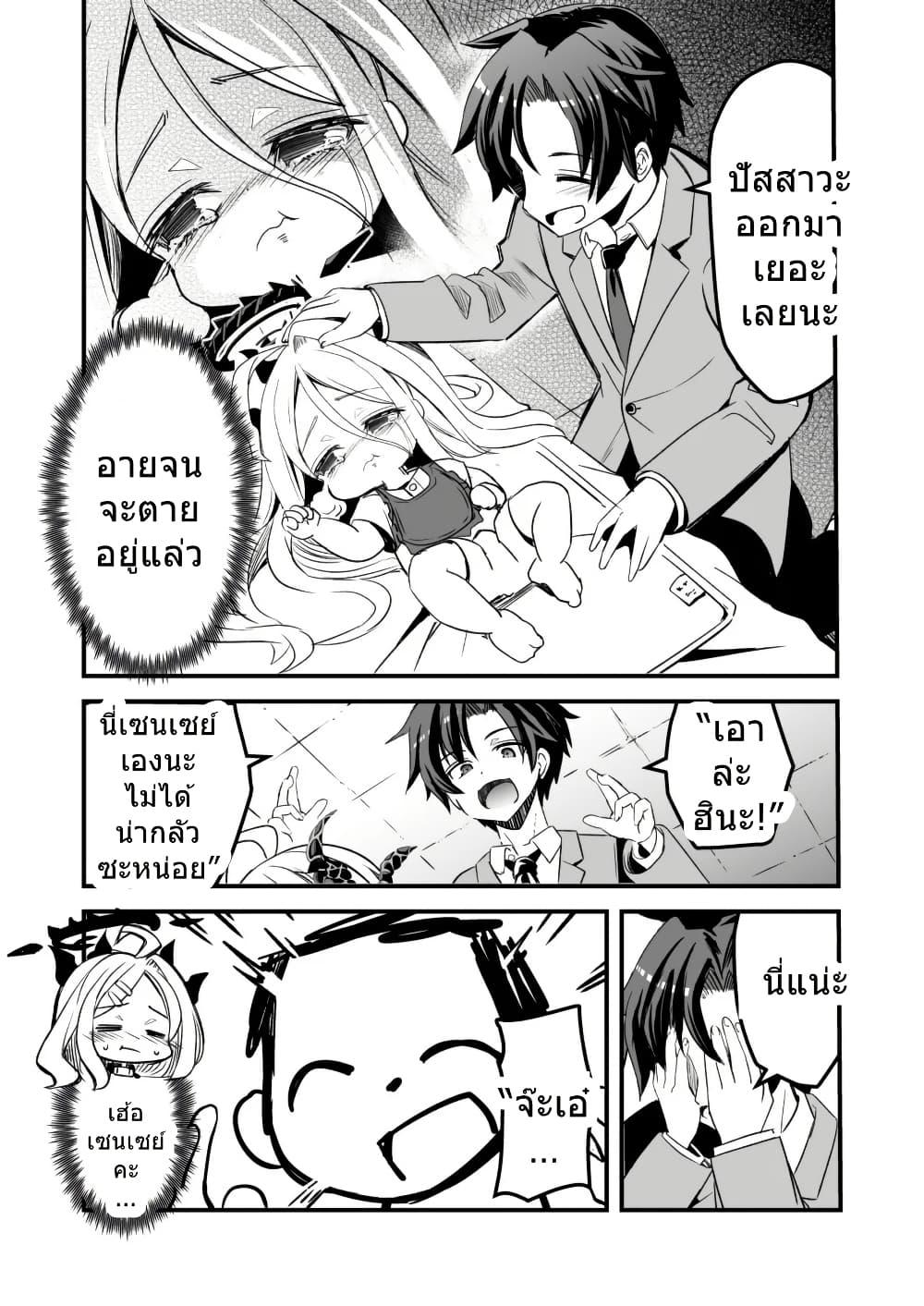 Manga-lc-com อ่านมังงะ อ่านการ์ตูน ออนไลน์ ฟรี Blue Archive Babuu Hina By MASULAO MAXIMUM ตอนที่ 1 2 3 4 5 6 7 8 9 10 11 12 13 14 ฟรี ไม่มีโฆษณา Manga-lc - อ่าน มังงะ อ่าน การ์ตูน ออนไลน์ อ่านมังงะ ฟรี