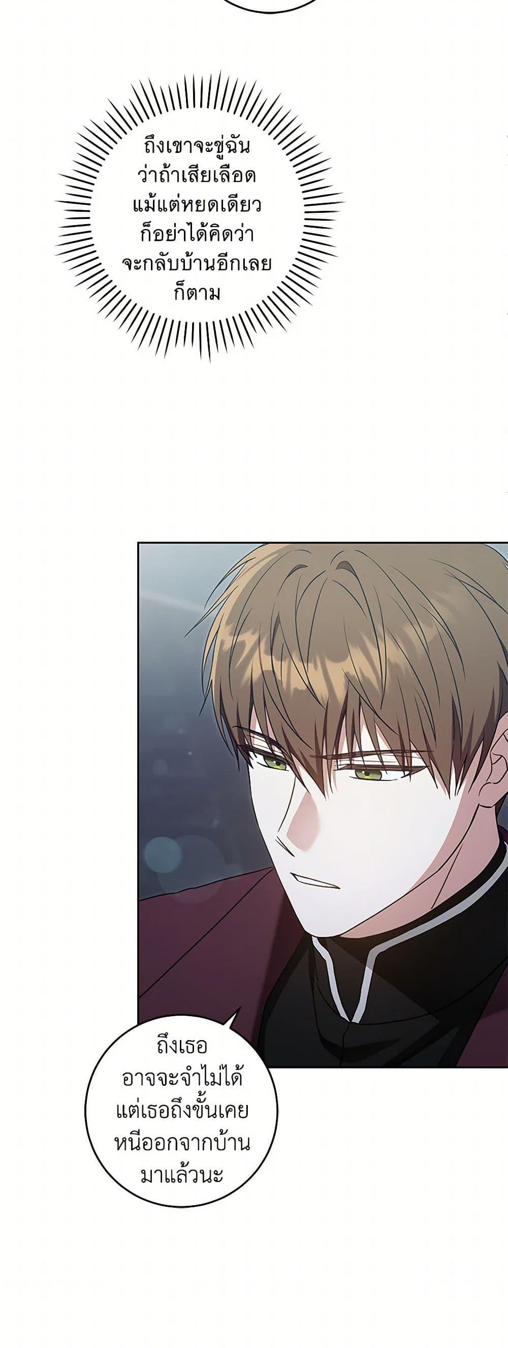 Manga-lc-com อ่านมังงะ อ่านการ์ตูน ออนไลน์ ฟรี Please Give Me the Pacifier ตอนที่ 1 2 3 4 5 6 7 8 9 10 11 12 13 14 ฟรี ไม่มีโฆษณา Manga-lc - อ่าน มังงะ อ่าน การ์ตูน ออนไลน์ อ่านมังงะ ฟรี