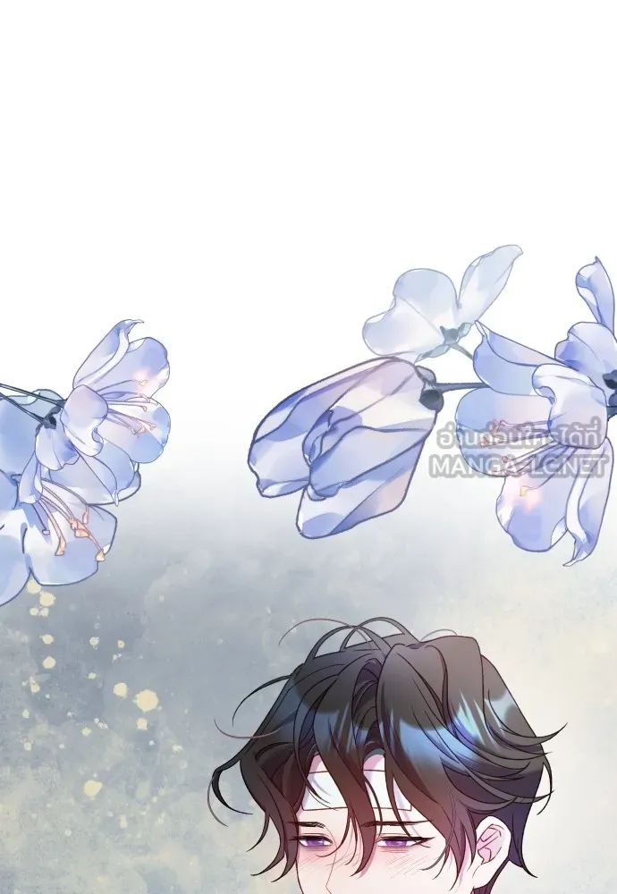 นักเล่นแร่แปรธาตุสายเปย์ ตอนที่ 29 รูปที่ 81