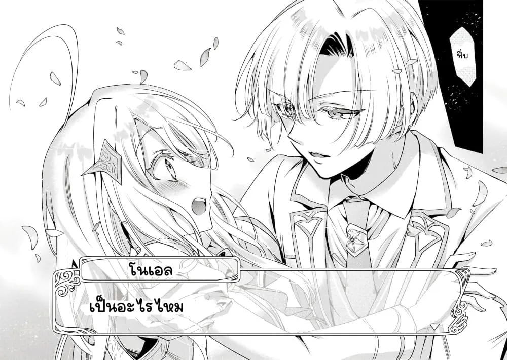 Manga-lc-com อ่านมังงะ อ่านการ์ตูน ออนไลน์ ฟรี Ore Seijo ~Ore ga Seijo de Omae Akuyaku Reijou Saikyou Tag O ตอนที่ 1 2 3 4 5 6 7 8 9 10 11 12 13 14 ฟรี ไม่มีโฆษณา Manga-lc - อ่าน มังงะ อ่าน การ์ตูน ออนไลน์ อ่านมังงะ ฟรี