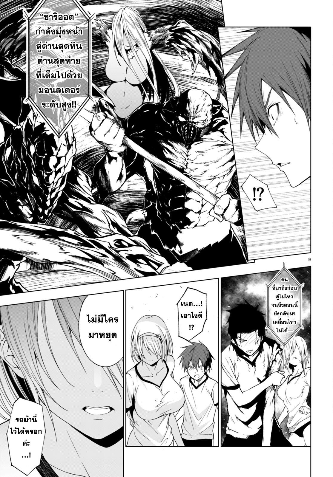 Manga-lc-com อ่านมังงะ อ่านการ์ตูน ออนไลน์ ฟรี Maou Gakuen no Hangyakusha ตอนที่ 1 2 3 4 5 6 7 8 9 10 11 12 13 14 ฟรี ไม่มีโฆษณา Manga-lc - อ่าน มังงะ อ่าน การ์ตูน ออนไลน์ อ่านมังงะ ฟรี