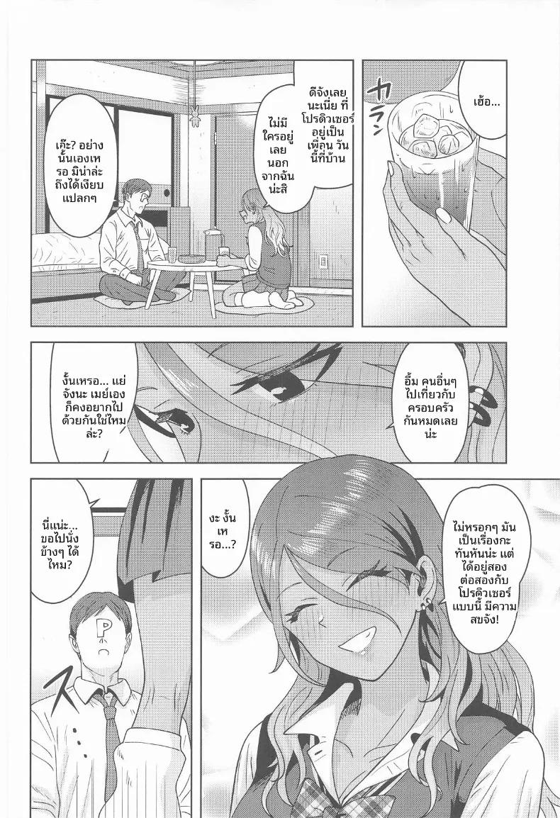 Doujin-Lc- อ่าน โดจิน มังฮวา เกาหลี ญี่ปุ่น จีน แปลไทย จังหวะหัวใจของเรา (Tsurui) (THE iDOLM@STER：Shiny Colors) ตอนที่ 1 2 3 4 5 6 7 8 9 10 11 12 13 14 ฟรี ไม่มีโฆษณา อ่าน โดจิน Manhwa เกาหลี ญี่ปุ่น จีน เรามีครบ คัดมาให้เน้นๆ โดจิน 18+ รับประกันความฟินโดย  Doujin Lc