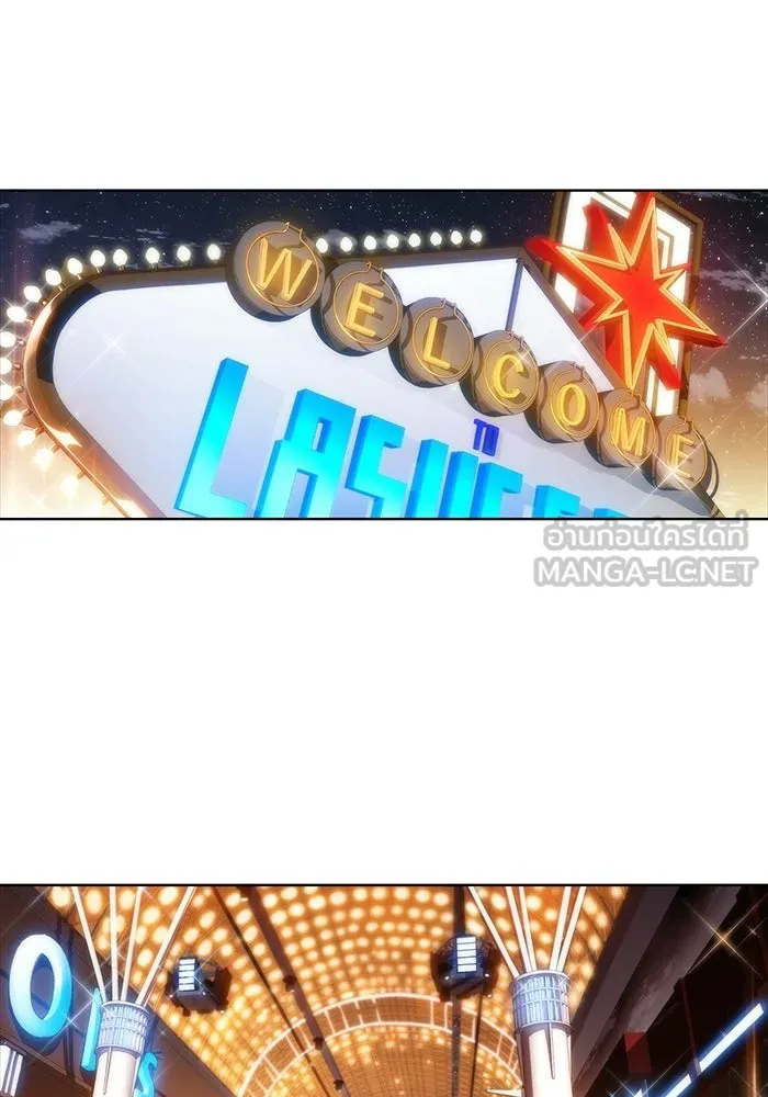 ผู้เล่นหน้าใหม่เลเวลแมกซ์ ตอนที่ 34 แบล็กมาร์เก็ต (2) รูปที่ 27