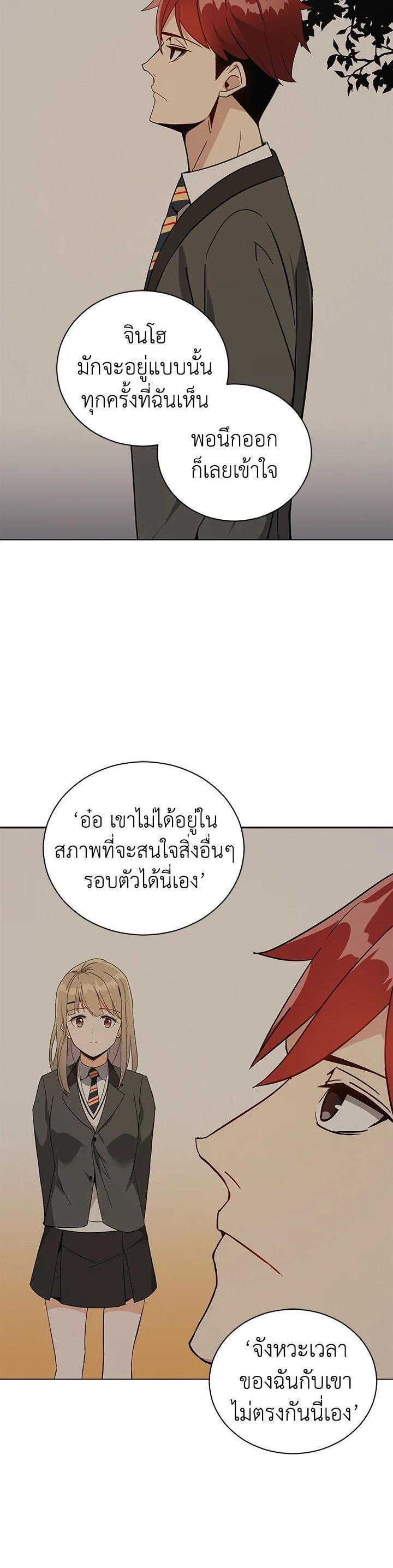 Manga-lc-com อ่านมังงะ อ่านการ์ตูน ออนไลน์ ฟรี The Descent of the Demonic Master ตอนที่ 1 2 3 4 5 6 7 8 9 10 11 12 13 14 ฟรี ไม่มีโฆษณา Manga-lc - อ่าน มังงะ อ่าน การ์ตูน ออนไลน์ อ่านมังงะ ฟรี