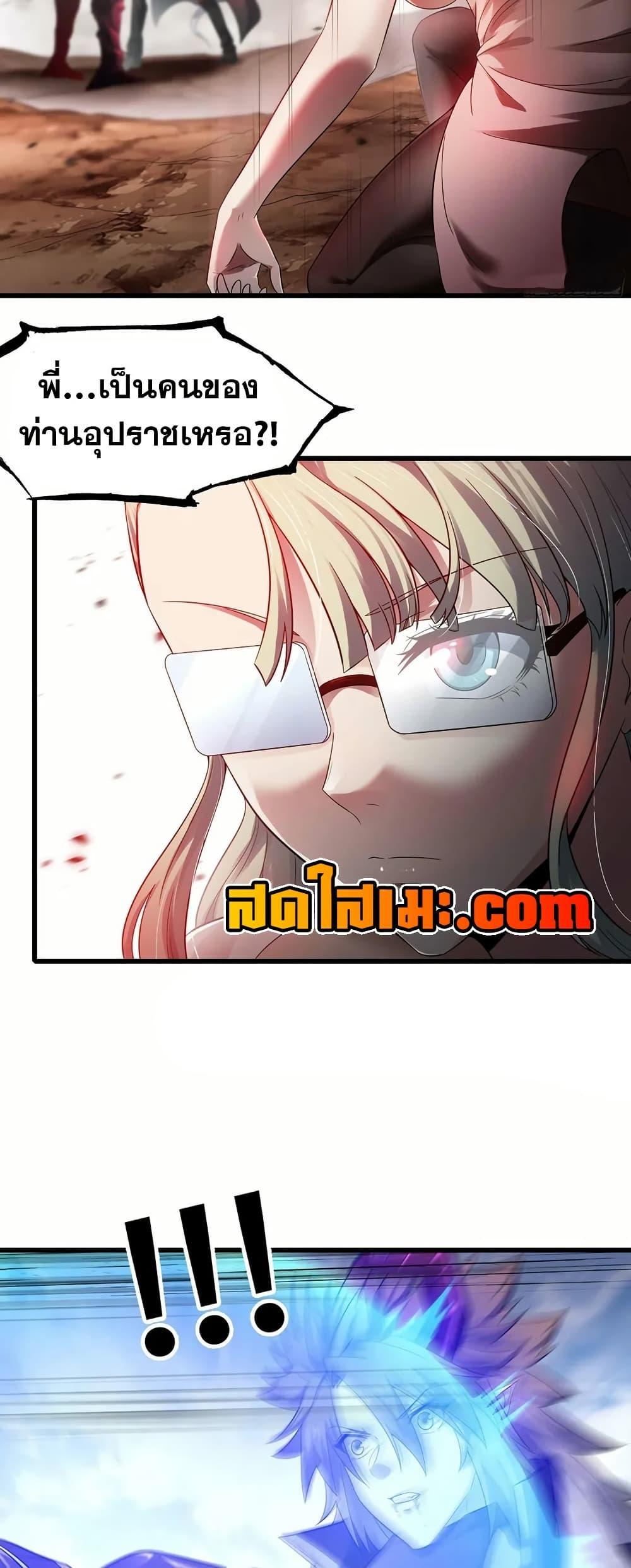 Manga-lc-com อ่านมังงะ อ่านการ์ตูน ออนไลน์ ฟรี My Wife is a Demon Queen ตอนที่ 1 2 3 4 5 6 7 8 9 10 11 12 13 14 ฟรี ไม่มีโฆษณา Manga-lc - อ่าน มังงะ อ่าน การ์ตูน ออนไลน์ อ่านมังงะ ฟรี