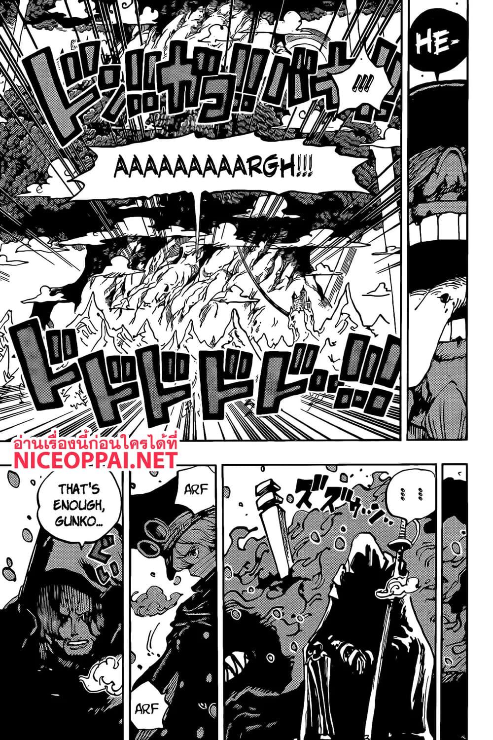 Manga-lc-com อ่านมังงะ อ่านการ์ตูน ออนไลน์ ฟรี One Piece ตอนที่ 1 2 3 4 5 6 7 8 9 10 11 12 13 14 ฟรี ไม่มีโฆษณา Manga-lc - อ่าน มังงะ อ่าน การ์ตูน ออนไลน์ อ่านมังงะ ฟรี