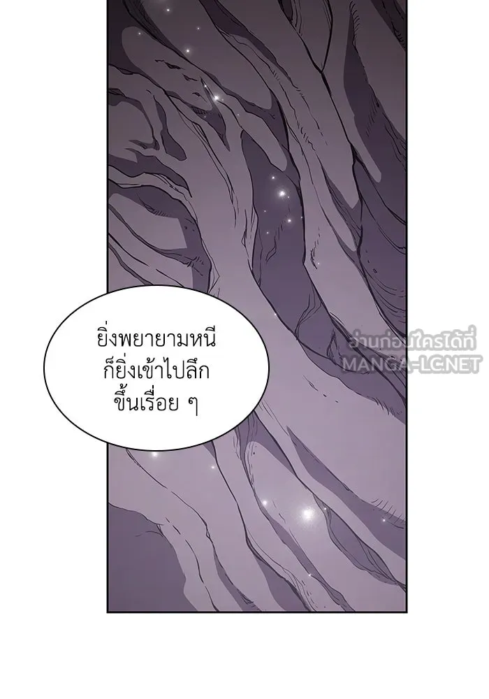 ฟิลเลียโรเซ่กับคำทำนายแห่งมงกุฎหนาม ตอนที่ 76 รูปที่ 27