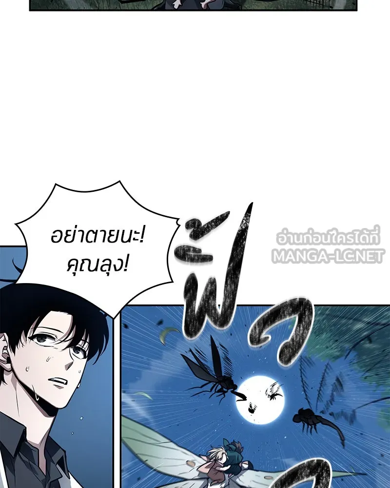 Omniscient Reader อ่านชะตาวันสิ้นโลก ตอนที่ 24 สิ่งที่สามารถเปลี่ยนแปลงได้ (8 รูปที่ 51