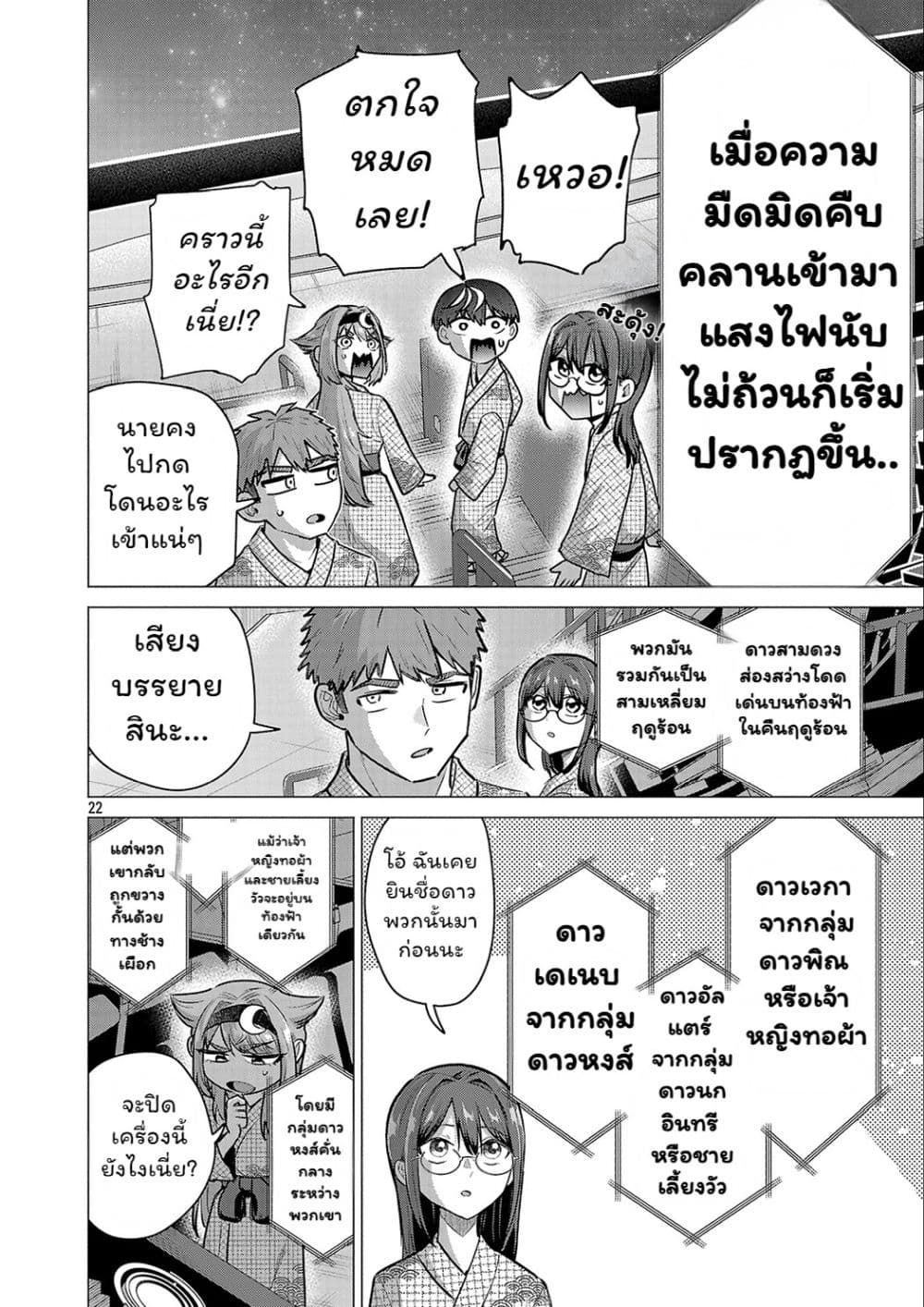 Manga-lc-com อ่านมังงะ อ่านการ์ตูน ออนไลน์ ฟรี Make Heroine o Katasetai!! ตอนที่ 1 2 3 4 5 6 7 8 9 10 11 12 13 14 ฟรี ไม่มีโฆษณา Manga-lc - อ่าน มังงะ อ่าน การ์ตูน ออนไลน์ อ่านมังงะ ฟรี