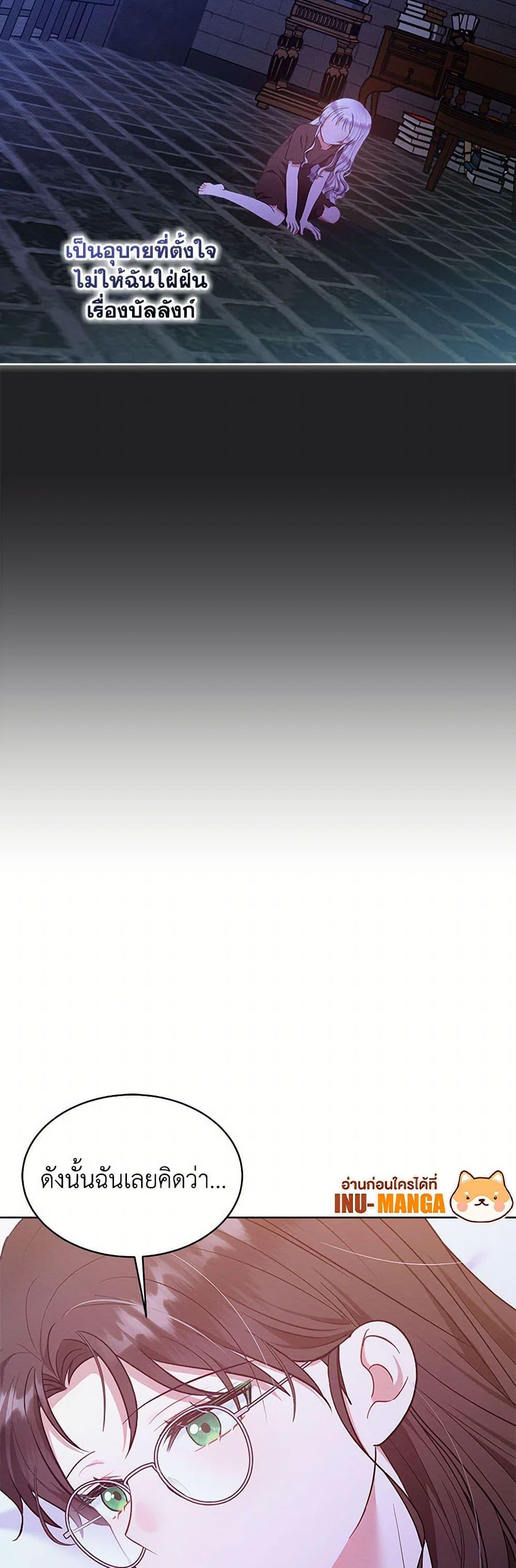 Manga-lc-com อ่านมังงะ อ่านการ์ตูน ออนไลน์ ฟรี Lady Baby Is a Revenge Maker ตอนที่ 1 2 3 4 5 6 7 8 9 10 11 12 13 14 ฟรี ไม่มีโฆษณา Manga-lc - อ่าน มังงะ อ่าน การ์ตูน ออนไลน์ อ่านมังงะ ฟรี