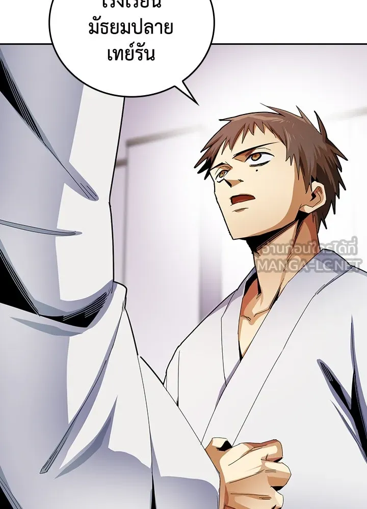นักเลงกระจอกย้อนเวลามาทวงแค้น ตอนที่ 11 รูปที่ 69