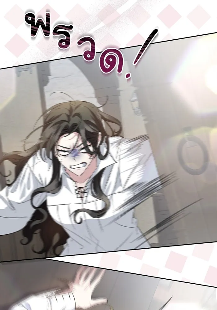 อยู่ดี ๆ ก็มีนางเอกนิยายเป็นเพื่อนบ้าน ตอนที่ 3 รูปที่ 59