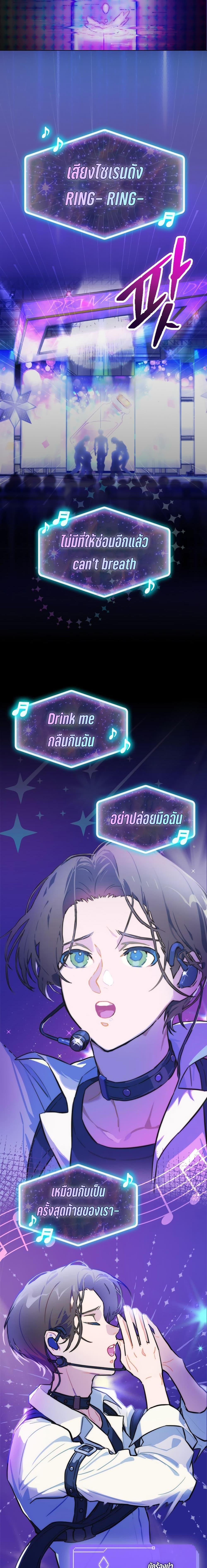 Manga-lc-com อ่านมังงะ อ่านการ์ตูน ออนไลน์ ฟรี Saving the Doomed Idols With My Touch ตอนที่ 1 2 3 4 5 6 7 8 9 10 11 12 13 14 ฟรี ไม่มีโฆษณา Manga-lc - อ่าน มังงะ อ่าน การ์ตูน ออนไลน์ อ่านมังงะ ฟรี