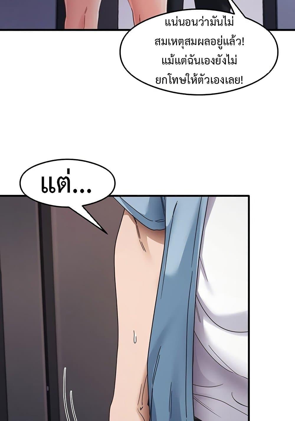 Doujin-Lc- อ่าน โดจิน มังฮวา เกาหลี ญี่ปุ่น จีน แปลไทย My Study Method ตอนที่ 1 2 3 4 5 6 7 8 9 10 11 12 13 14 ฟรี ไม่มีโฆษณา อ่าน โดจิน Manhwa เกาหลี ญี่ปุ่น จีน เรามีครบ คัดมาให้เน้นๆ โดจิน 18+ รับประกันความฟินโดย  Doujin Lc