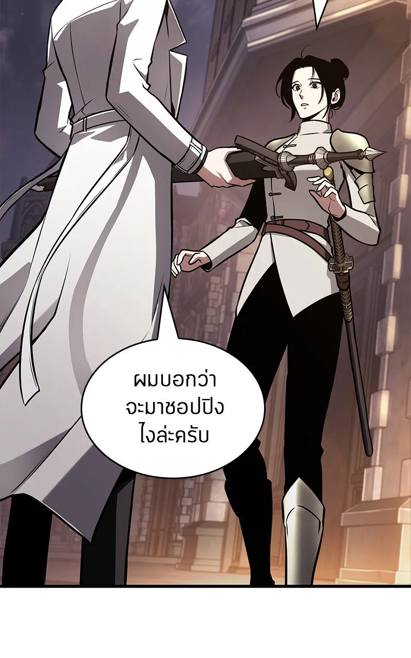 Omniscient Reader อ่านชะตาวันสิ้นโลก ตอนที่ 31 สุสานบทละคร (5) รูปที่ 128
